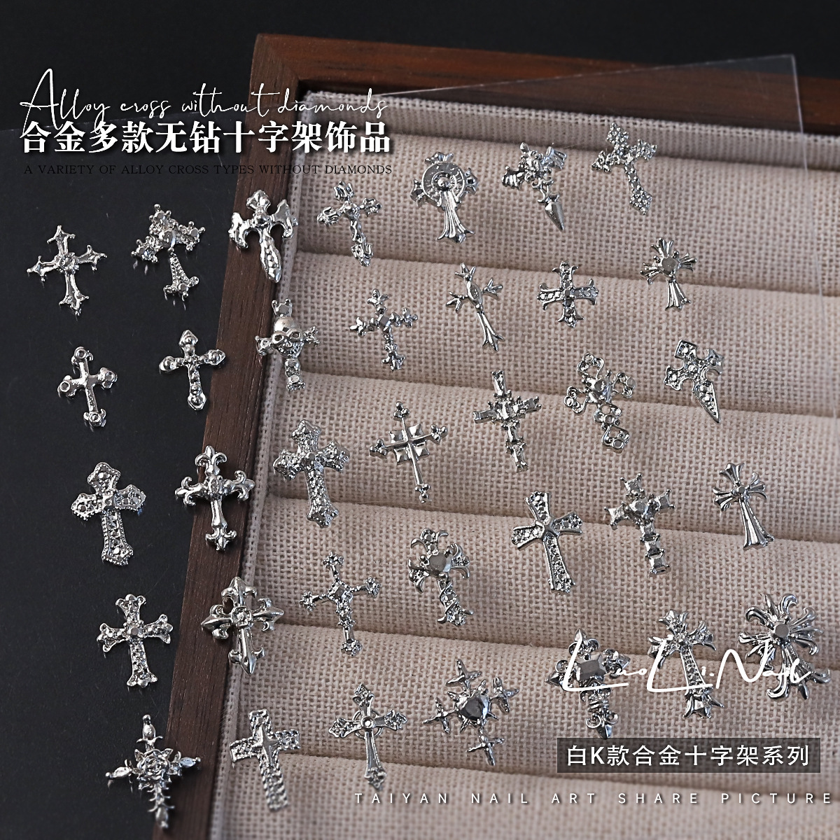 赛博朋克暗黑克罗心美甲饰品复古银色十字架立体合金指甲装饰批发