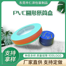�S��ֱ��PVC�A�μ�Ͳ��͸���촰���yƷ�A�μ�Ͳ�ͺϸ߶˲�ɫ����
