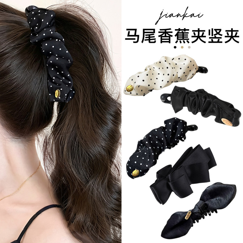 Versatile and exquisite hair clip, high-end 2026 new model, high ponytail vertical clip, twist clip, Korean-style light luxury banana clip