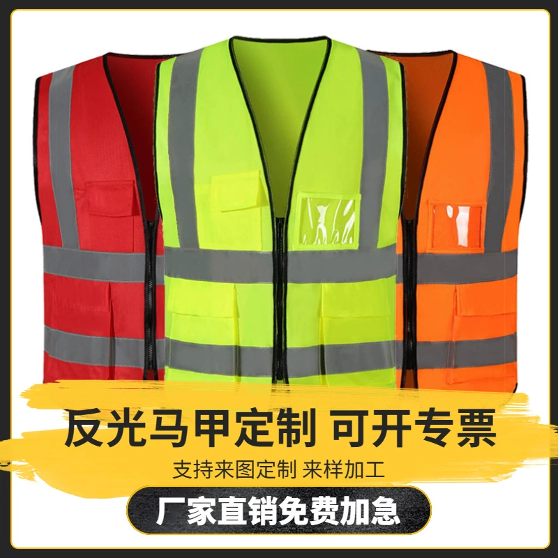 Светоотражающий жилет с индивидуальным печатным логотипом санитарии дорожного движения Противопожарная защита Светоотражающий жилет Строительная Рабочая одежда