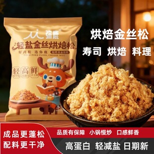 ��¹ԭζ��z����285g-1260g�����