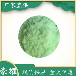 ����� 99.99% 1KG��ӆ ���I�� ��ȡ����� 13709-46-1