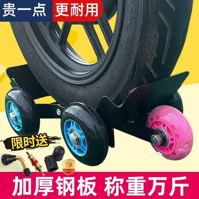 Electric motorcycle flat tire self-help Təkər hərəkət platforması - black-diamond-thickened-steel-plate-weighing-scale-0kg