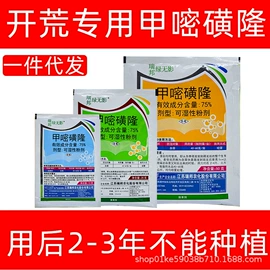 杀虫剂;除草剂混剂;杀菌剂混剂