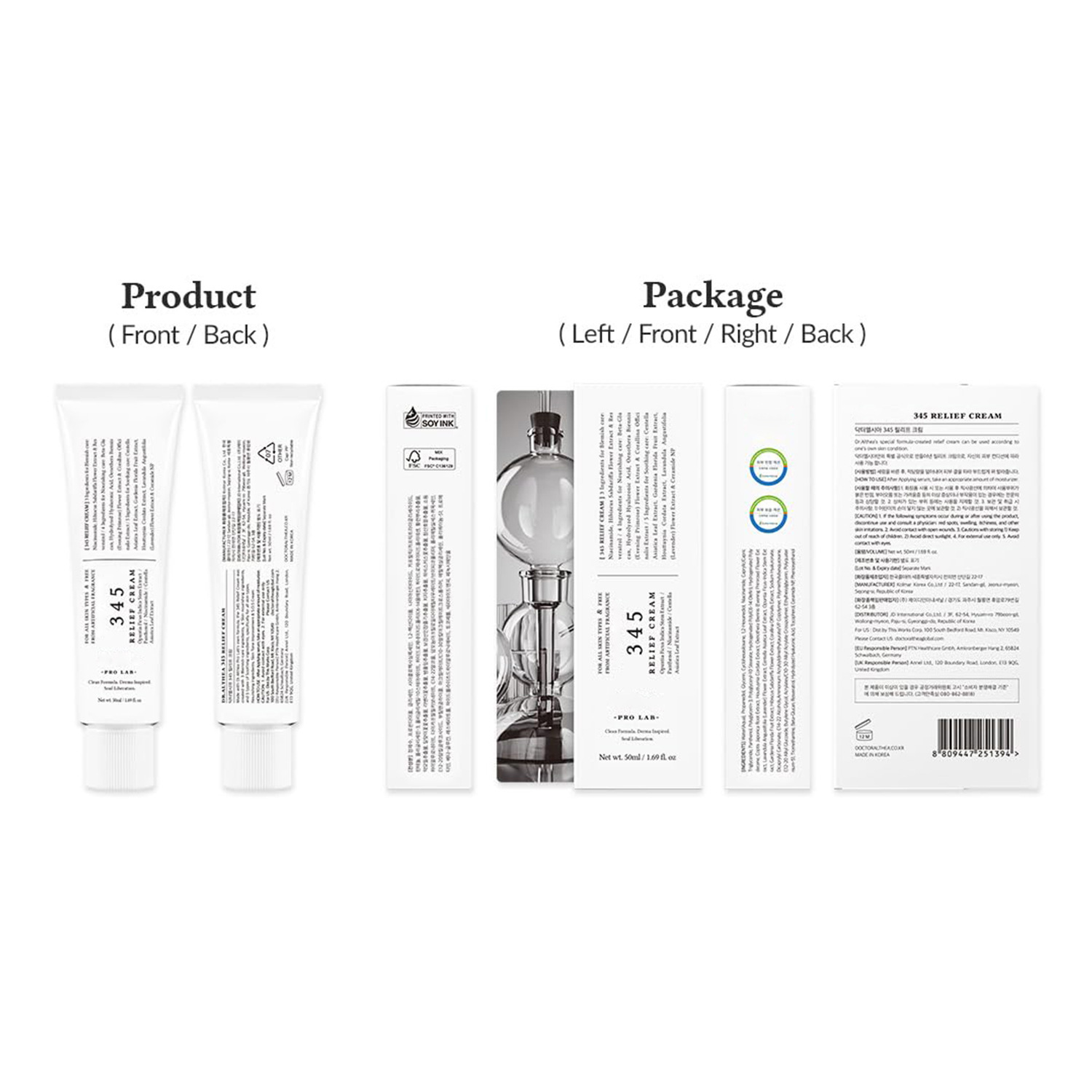 El modelo explosivo de 345, el tubo de relieve facial, la crema hidratante, la crema de reparación, la crema hidratante diaria, la crema facial