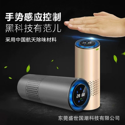 Desktop Car Air Purifier Hava təmizləyiciləri