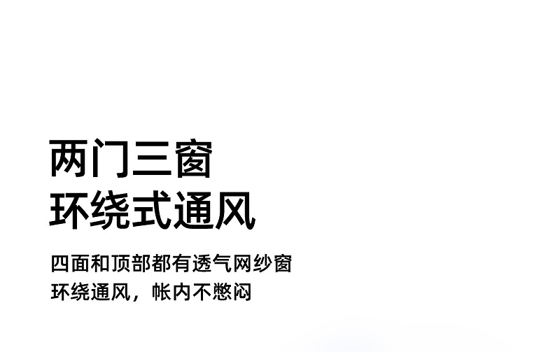 泊野自动充气帐_10.jpg