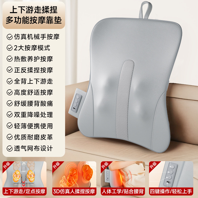 충전 모델 그레이