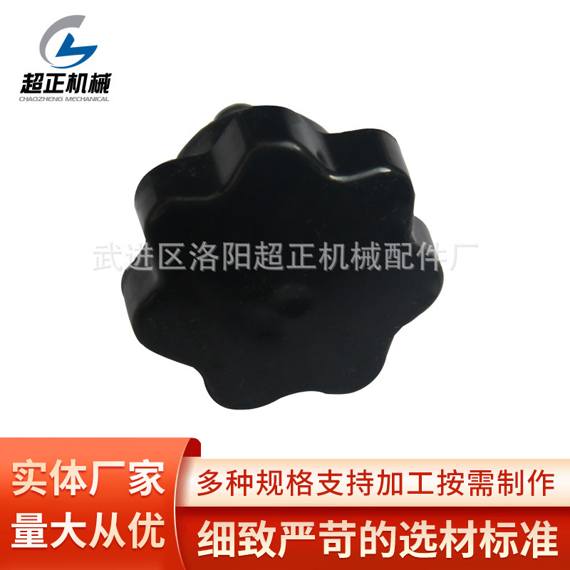 现货批发各种胶木制品，胶木配件 加工定 制各种胶木配件