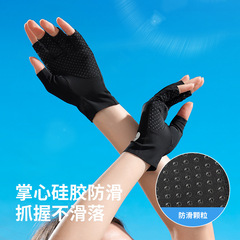 23 new summer sun protection gloves for men and women outdoor anti-UV ice silk breathable non-slip half finger gloves wholesale
