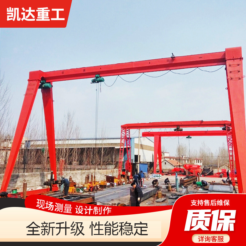 定制50吨门式起重机行吊 MH型电动单梁龙门吊 上包下花电动龙门吊
