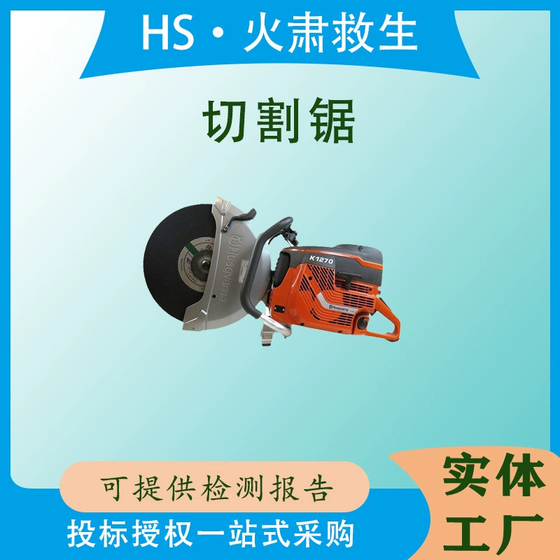 Многоцелевой моторизованный двухколесный противоположного направления режущий пожарный аварийно-спасательный режущий станок портативный резак для бетонных стальных труб