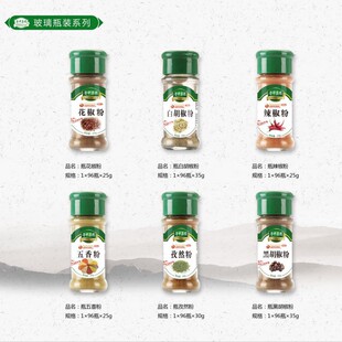 ���а׺����ں����ɽ�������Ȼ����������35g��������{ζ