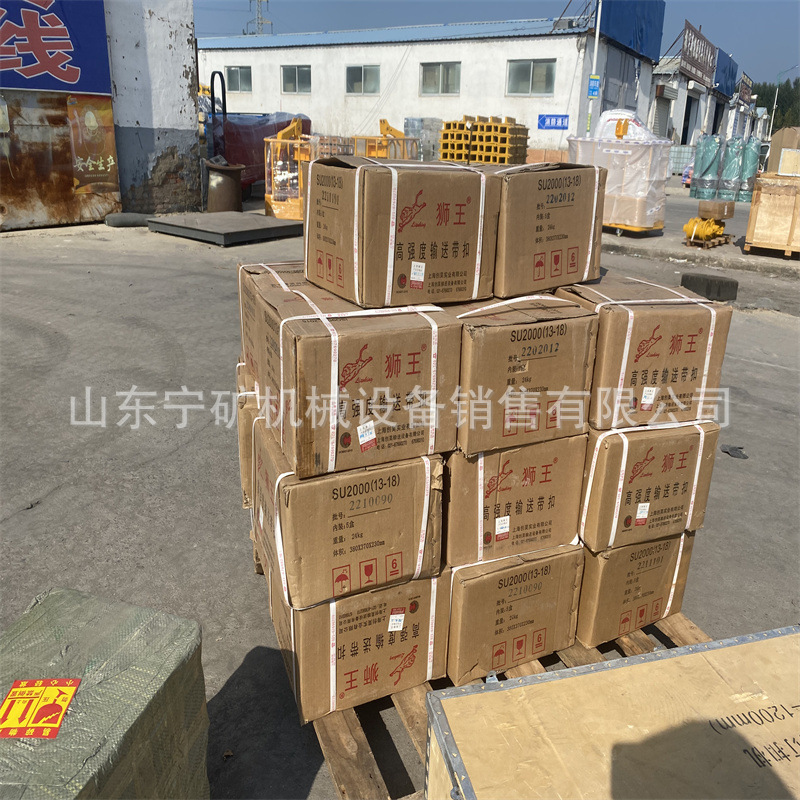 上海狮王SU1000皮带扣狮王SU1400皮带扣SU2000皮带扣SU3000狮王