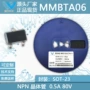 sot-23mmbta06三极管