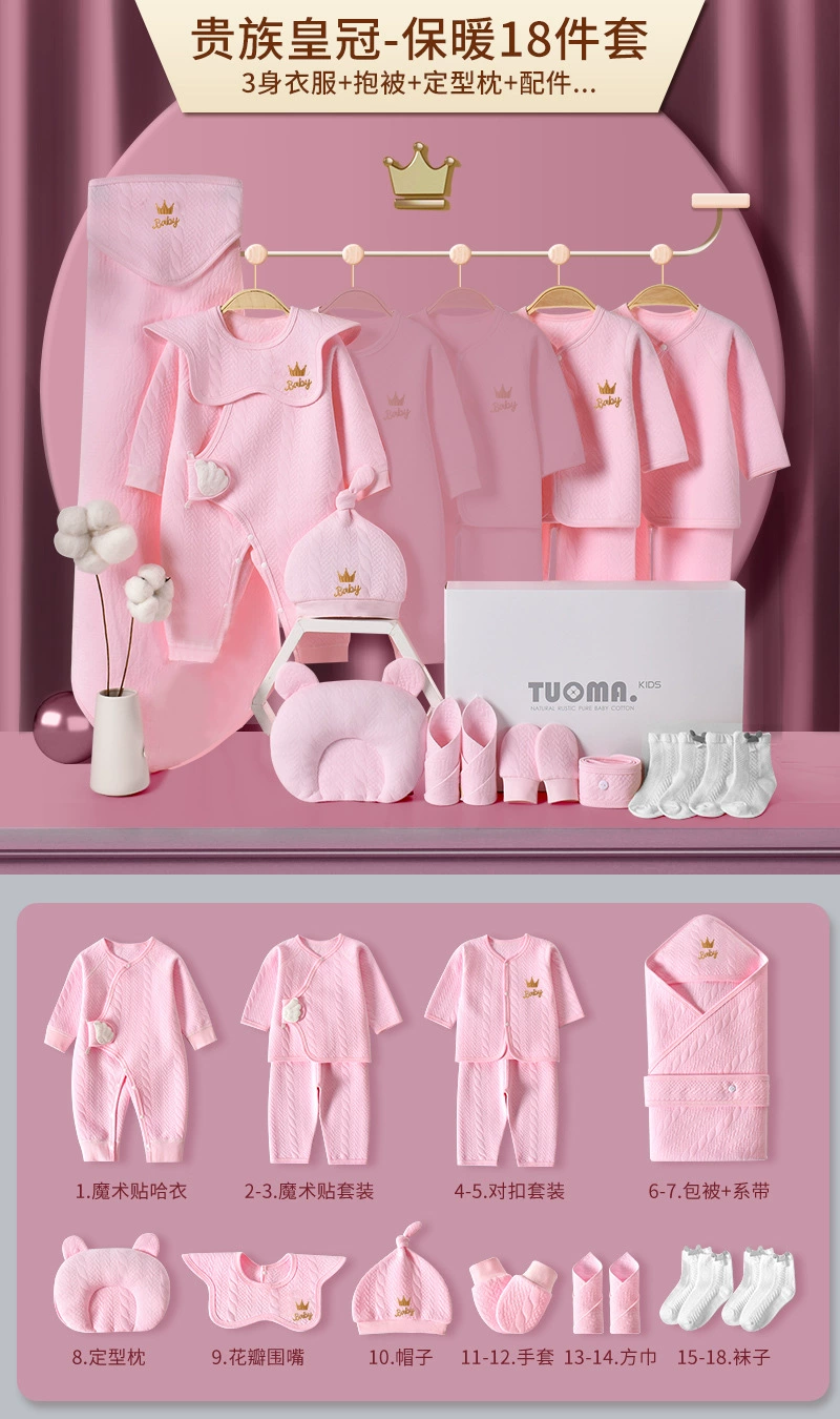 Tuoma Kids Cotton Baby Gift Set in Gift Box – Newborn Bodysuits & Accessories