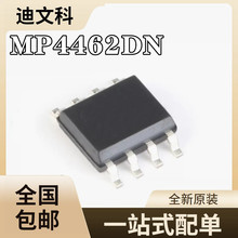 ȫ��ԭװ MP4462DN-LF-Z MP4462DN ��ѹת���� DC-DCоƬ SOP8