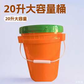 20升意式桶 20升美式意式桶 20公斤美式桶 20升涂料桶 20公斤肥料