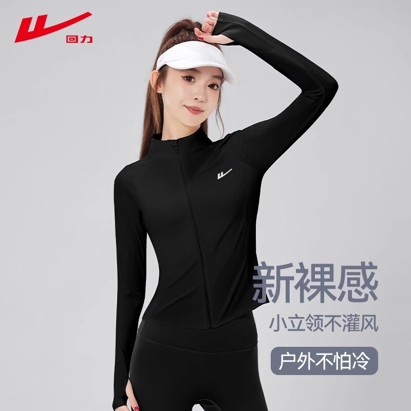 Pull Back Yoga Clothing Jacket Women's 2025 Autumn and Winter New Tight Top Long-Sleeved Fitness Running Training Sports Suit