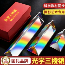教学演示用品;其他实验室品;数理教学器材