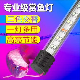 水族照明设备;水族过滤设备;其它水族用品