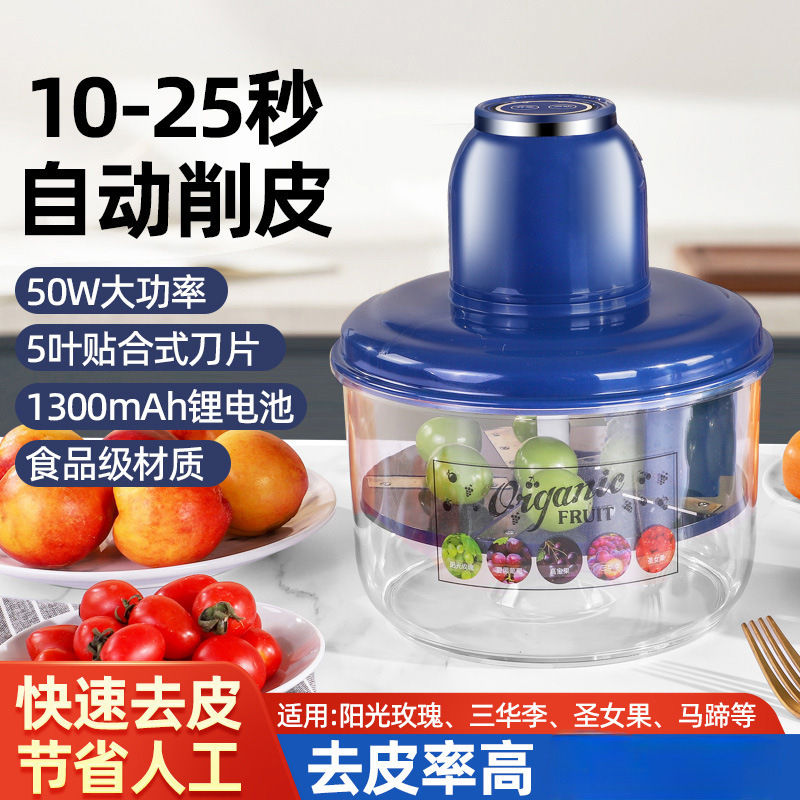Fruit and Vegetable Processor, Peeler, Household Automatic Peeling Machine