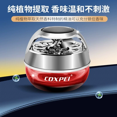 rotating car accessories center console | Perfplant seat