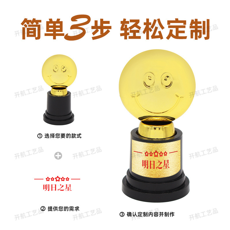 Kaihang sonriente trofeo mayorista para estudiantes de jardín de infantes medalla de plástico mini conmemorativa de competencia transfronteriza logotipo imprimible