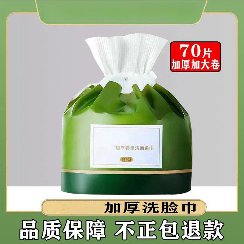 Soft handheld wet wipes for face washing, increased thickness