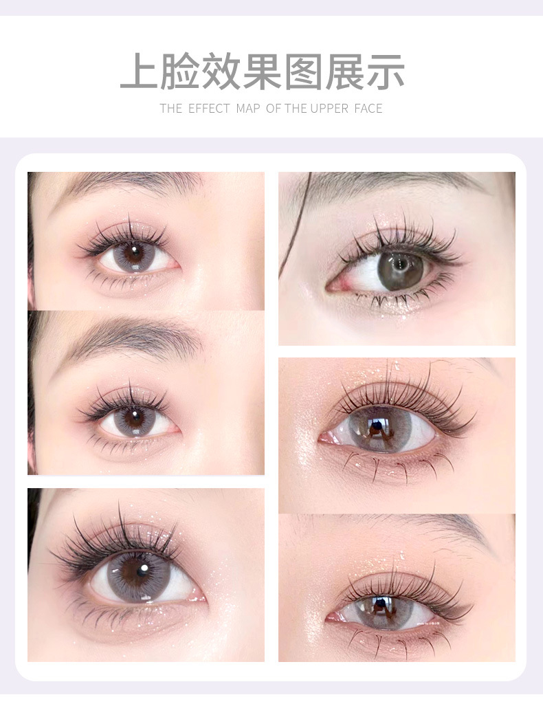 懒人太阳花睫毛详情_08.jpg
