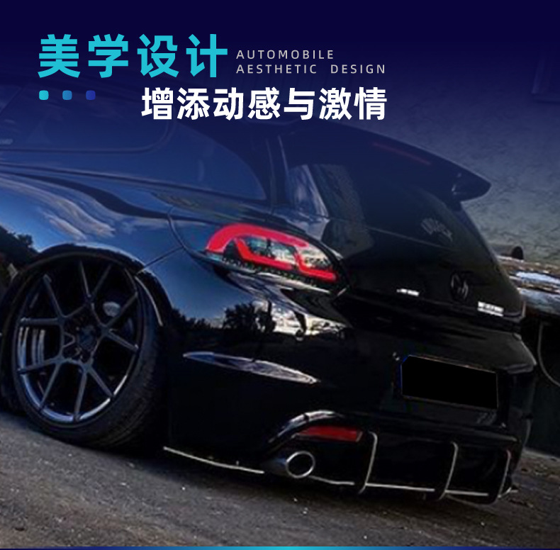 Suitable for Volkswagen Scirocco R Shangku R 2008-17 Rear Spoiler Rear Lip Rear Blade Modification Parts