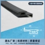 分子量定制超高耐磨upe片