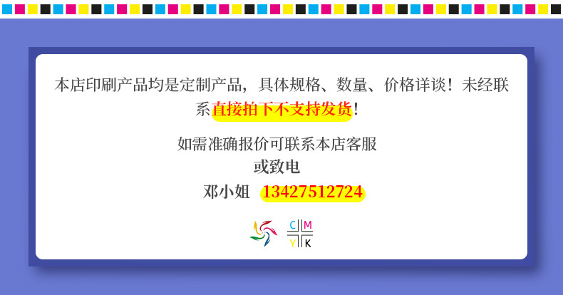 余之灏传单详情-gai_01