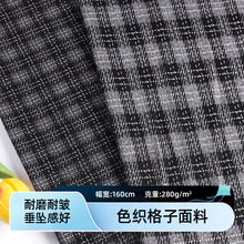 新款现货色织小格子布料 男女衬衫包包面料布里布 格纹布面料
