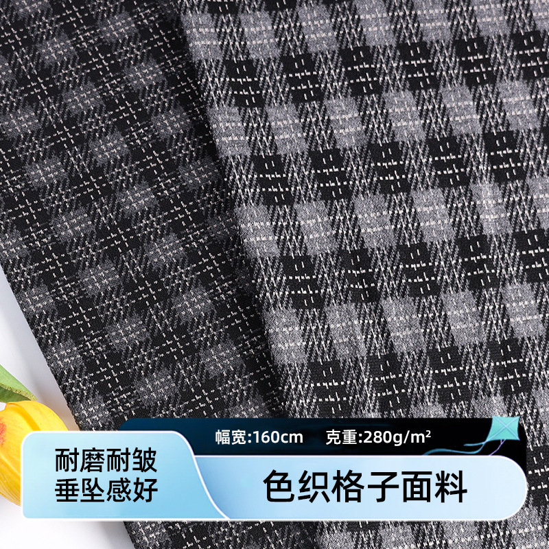 新款现货色织小格子布料 男女衬衫包包面料布里布 格纹布面料