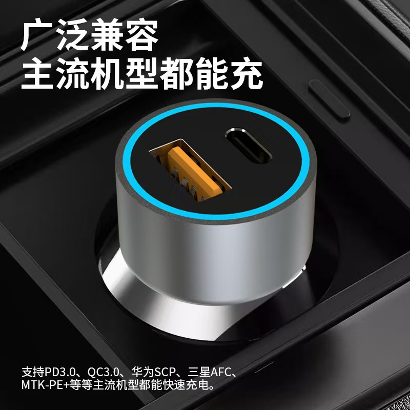 Car Charger Digital Display Multi-Port 4Usb One to Four Fast Charging Car Cigarette Lighter Pd Mobile Phone Charging Head Cable Set