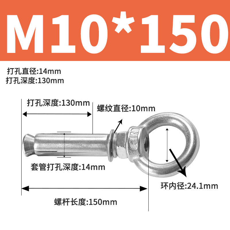Анкерный болт Taihua M10x150
