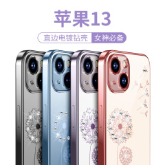 Iphone16携帯電話ケースメッキリンゴ16promaタンポポドリルケース新型15透明TPU転倒防止