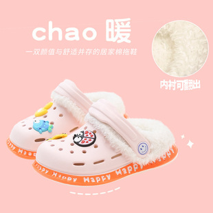 Children's cotton hole shoes winter cartoon boys and girls baby warm fleece-lined removable and washable winter thickened winter cotton slippers