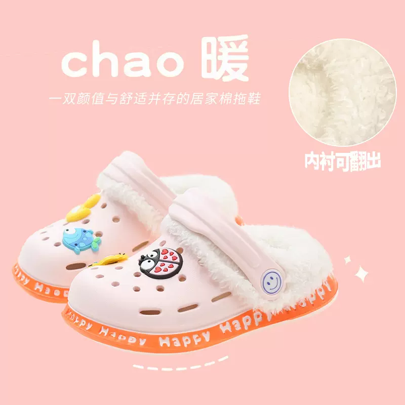 儿童加棉洞洞鞋冬天卡通男女童宝宝保暖加绒可拆洗冬季加厚冬棉拖