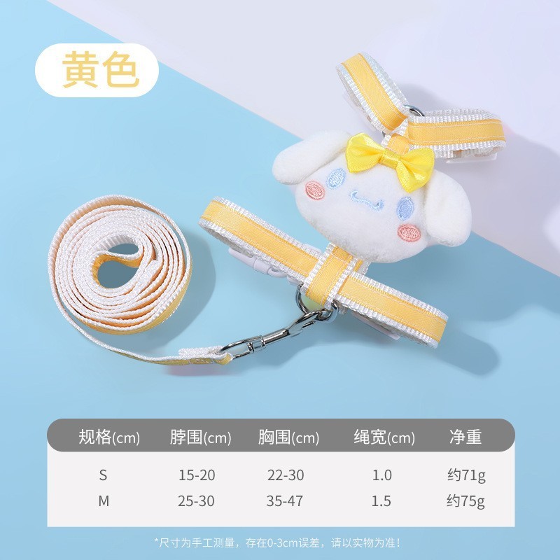 猫咪牵引绳工字胸背外出专用可调节防挣脱胸背带溜猫牵引绳猫绳|undefined