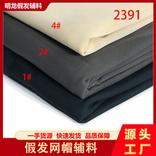 �ٷ���������2391ϸ�׵�����ϵ����֯���ٷ�����ר������ϰ������