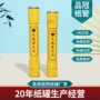 圆形防潮耐磨定制纸管