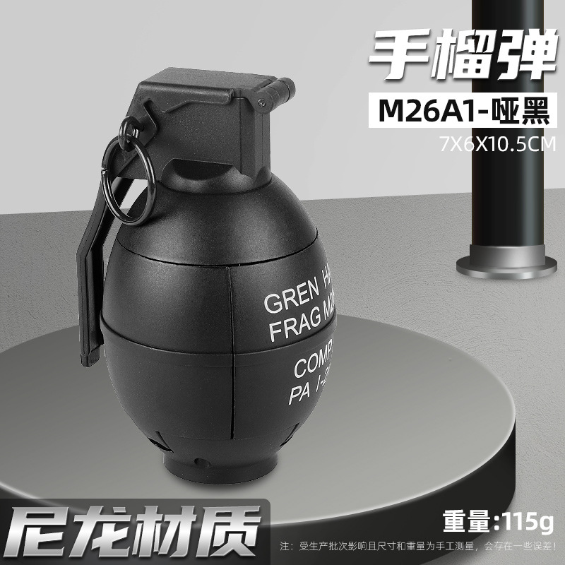 Bomba de agua granada modelo militar explosión granada simulación comer pollo accesorios complicados niño juguete CS al aire libre transfronterizo