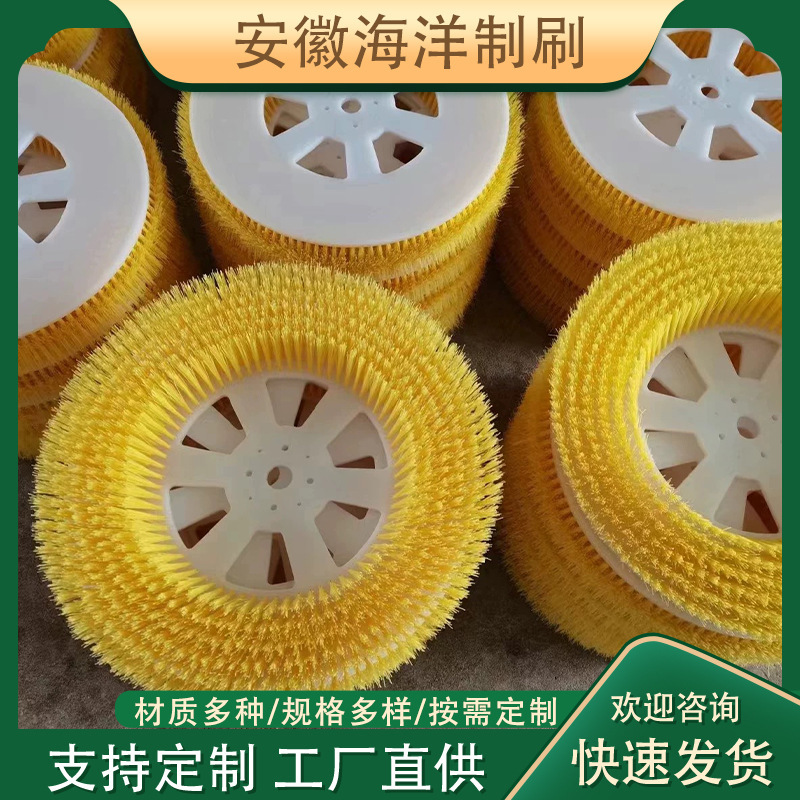 Solar Photovoltaic Panel Cleaning Brush Billboard Cleaning Brush Solar Panel Water Cleaning Brush Head Electric Disc Brush Solar Photovoltaic Panel Cleaning Brush Billboard Cleaning Brush Solar Panel Water Cleaning Brush Head Electric Disc Brush