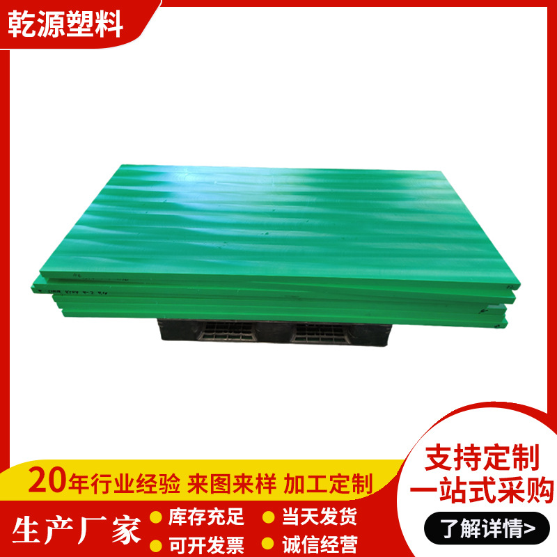 现货加玻纤尼龙板 尼龙塑料衬板 耐磨PA66塑料板加工MC含油尼龙板