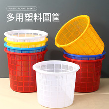 加厚塑料圆箩塑胶圆形周转篓装水果篮装虾鱼筐家用大号衣服收纳筐
