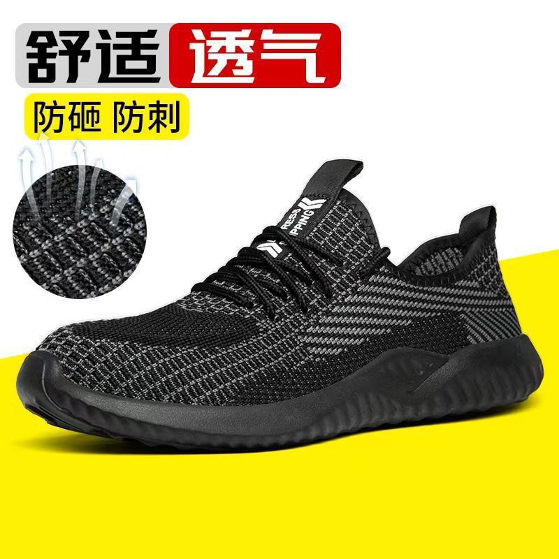 New all-season work shoes: breathable, soft-soled, odor-resistant, knitted, anti-smash, and puncture-resistant, providing comfort for construction site work