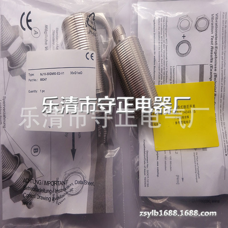传感器NJ10-30GM50-E2-V1 NJ10-30GM50-E0-V1感应开关 品质保证