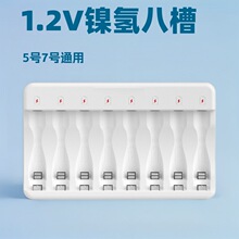 5̖7̖늳����ܳ����USB�˲�1.2V��̖��̖AAAͨ�ó�M�D�������